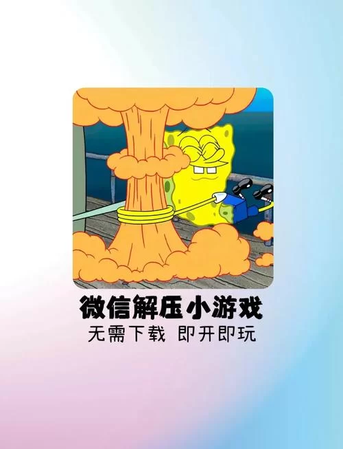 解压神器！女生必玩的小游戏清单，轻松又有趣