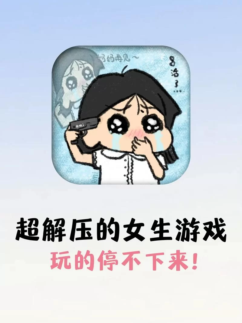 解压神器！好玩的消除游戏推荐，让你欲罢不能