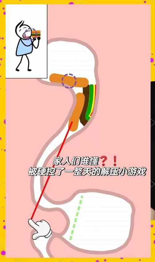 解压神器！好玩的消除游戏推荐，让你欲罢不能