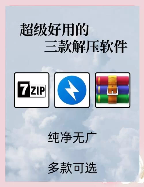 解压神器！成年人的游戏选择指南，轻松释放压力