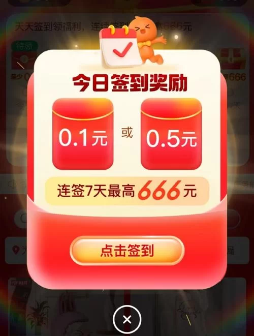 解压神器！水果点点消红包版，玩游戏赚红包！