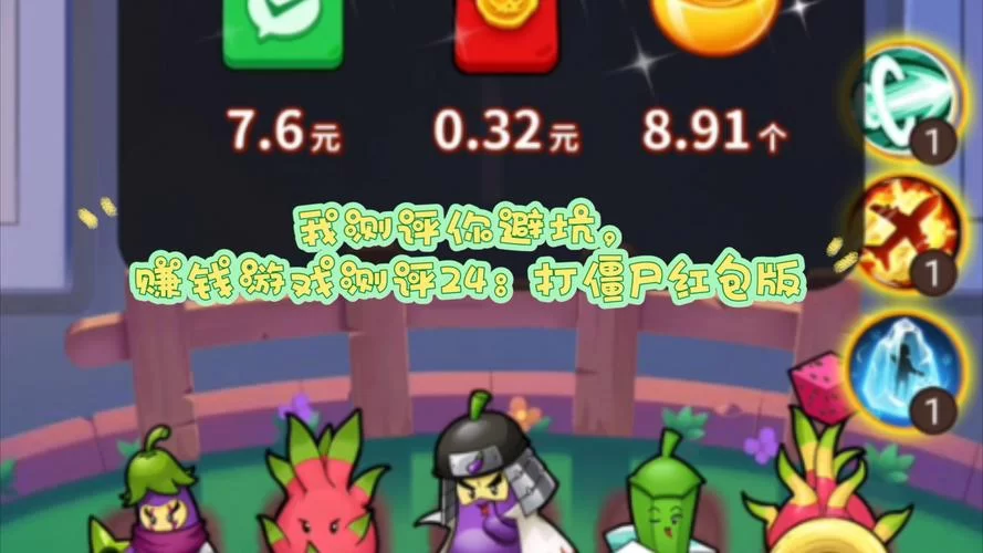 解压神器！水果点点消红包版，玩游戏赚红包！