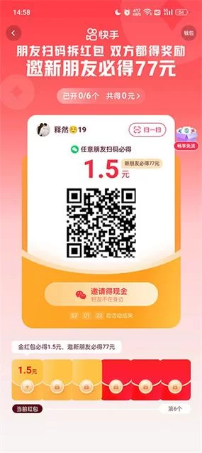 解压神器！水果点点消红包版，玩游戏赚红包！