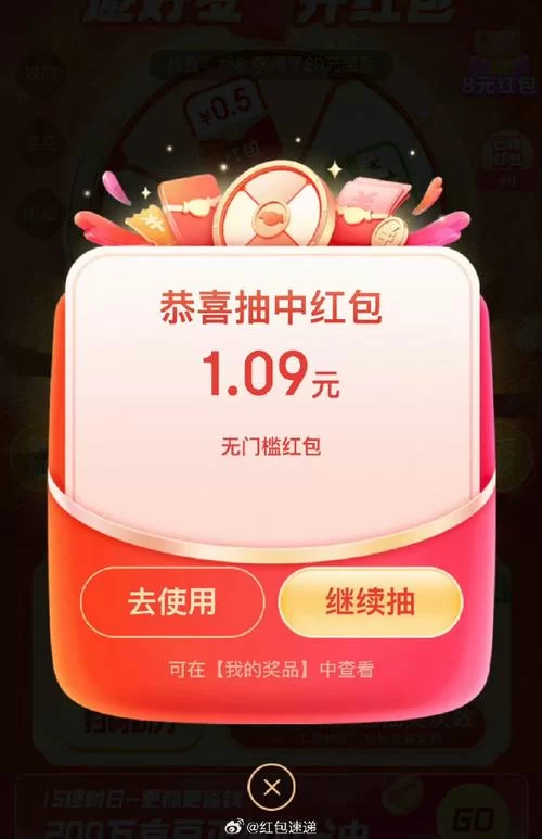 解压神器！水果点点消红包版，玩游戏赚红包！
