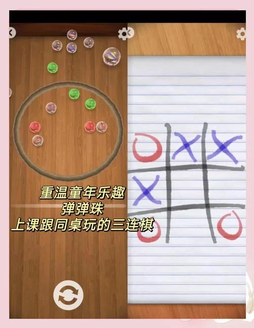 解压神器！超多免费脱衣服小游戏等你体验