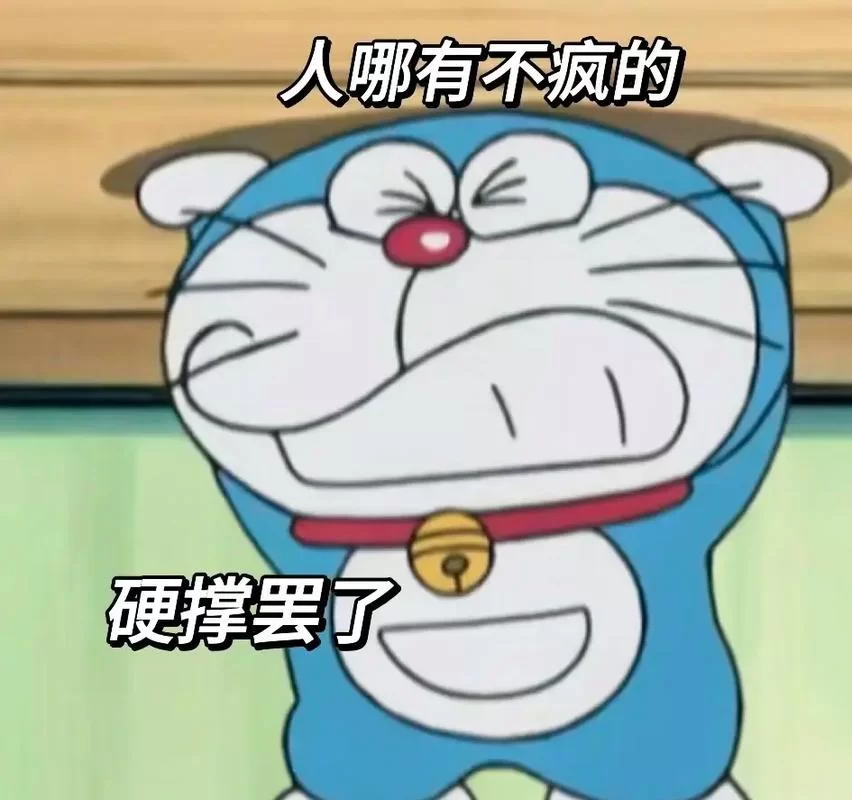 解压神器！超搞笑的发疯的图片大放送