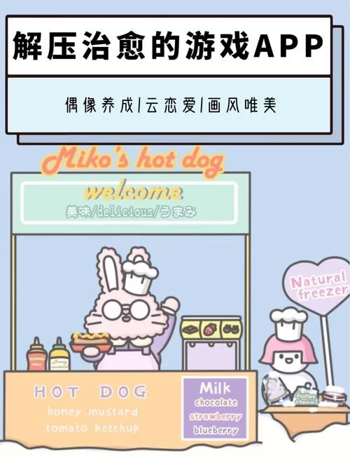 解压神器！超治愈的手帐游戏推荐给你