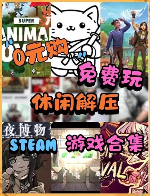 解压神器！超火热小游戏合集推荐