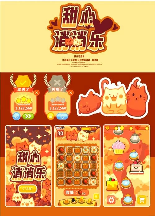 解压神器：超治愈的消星星游戏推荐给你