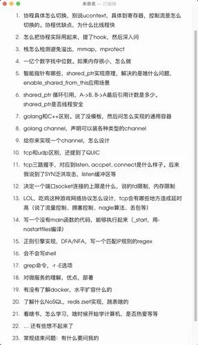 解密IEG：从投资到游戏，IEG的多种含义