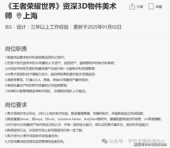 解密IEG：从投资到游戏，IEG的多种含义