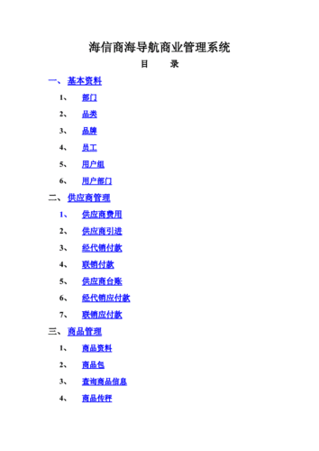 解密IEG：从投资到游戏，IEG的多种含义
