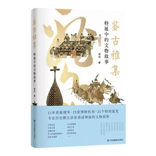 解密t35cc正版资料，揭秘其背后的精彩故事