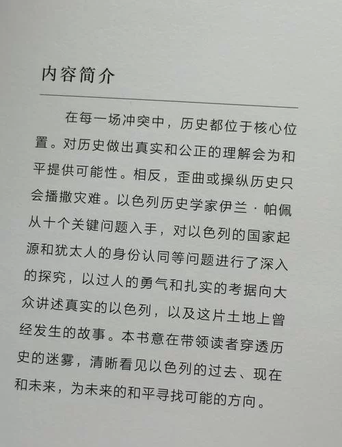 解密t35cc正版资料，揭秘其背后的精彩故事