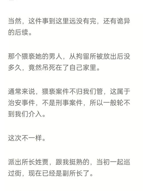 解密Tokyodoll：那些你不知道的幕后故事