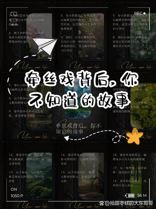 解密Tokyodoll：那些你不知道的幕后故事