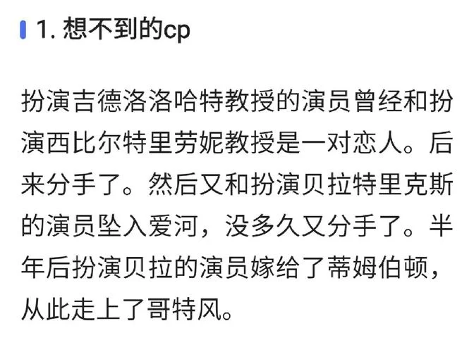 解密Tokyodoll：那些你不知道的幕后故事