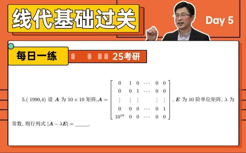 解密λ：数学常量λ的深度解析