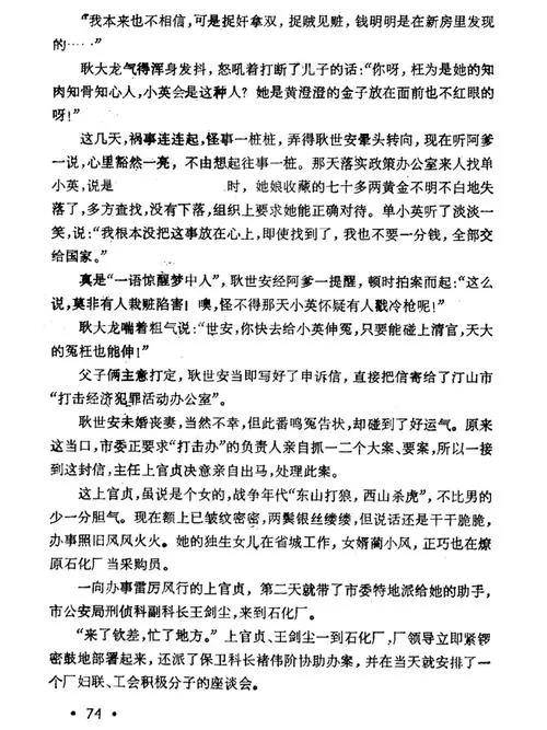 解密一本大道卡1卡2卡3，你不知道的幕后故事