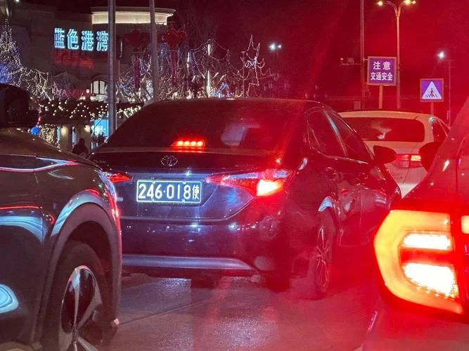 解密京A81车牌号：它是哪个部门的专属车辆标识？