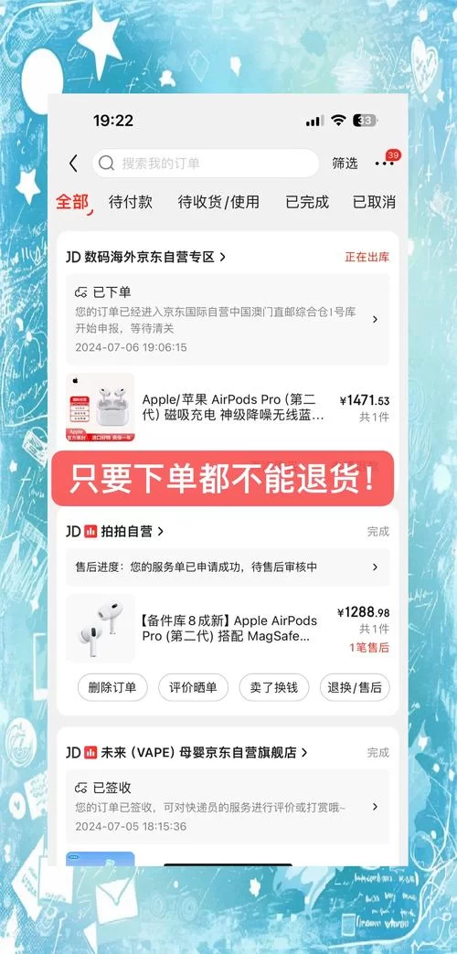 解密京东必购码：轻松获取优惠，教你省钱购物！