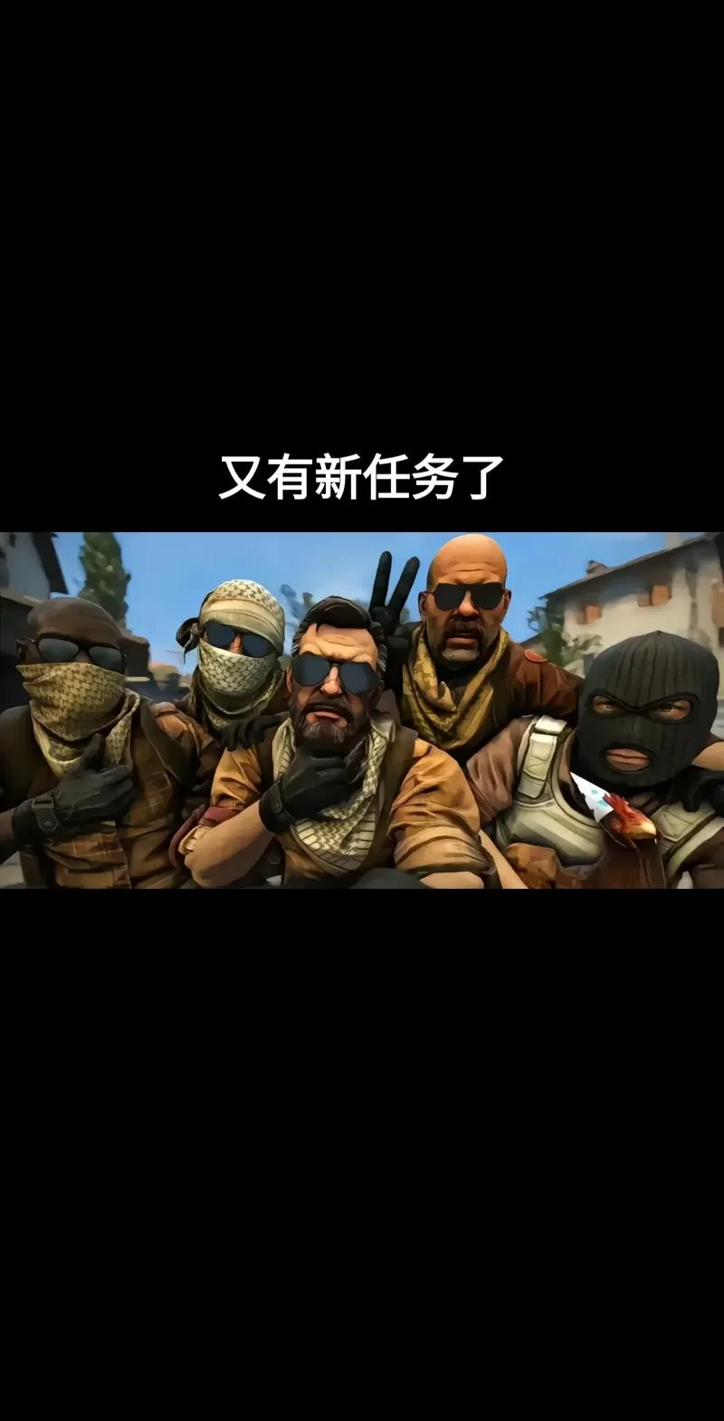 解密佳慧倒水梗：CSGO玩家都在玩什么梗？
