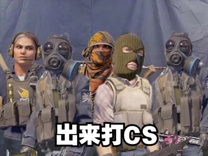 解密佳慧倒水梗：CSGO玩家都在玩什么梗？