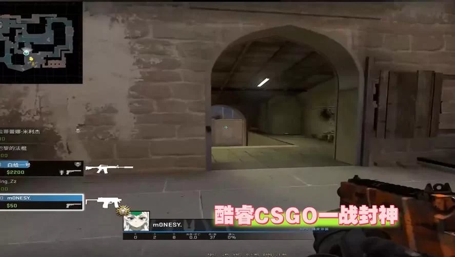 解密佳慧倒水梗：CSGO玩家都在玩什么梗？