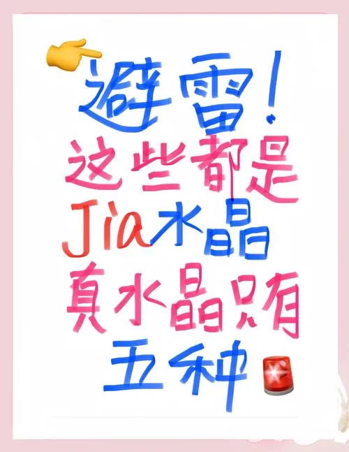 解密冰晶石的作用：从铝电解到日常用品
