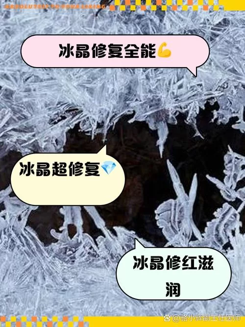 解密冰晶石的作用：从铝电解到日常用品
