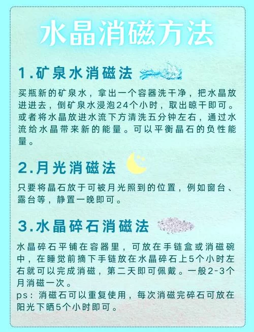 解密冰晶石的作用：从铝电解到日常用品