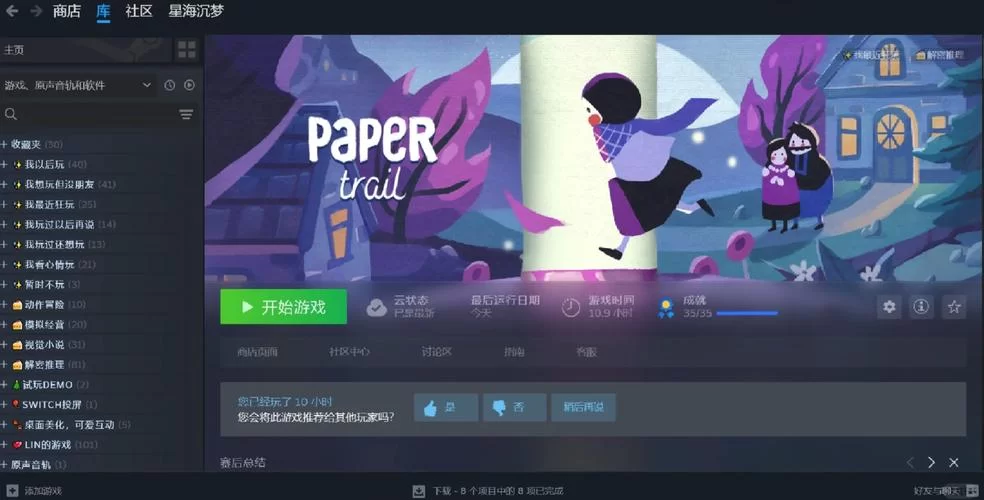 解密卡勒特指挥部：隐藏任务与彩蛋大揭秘