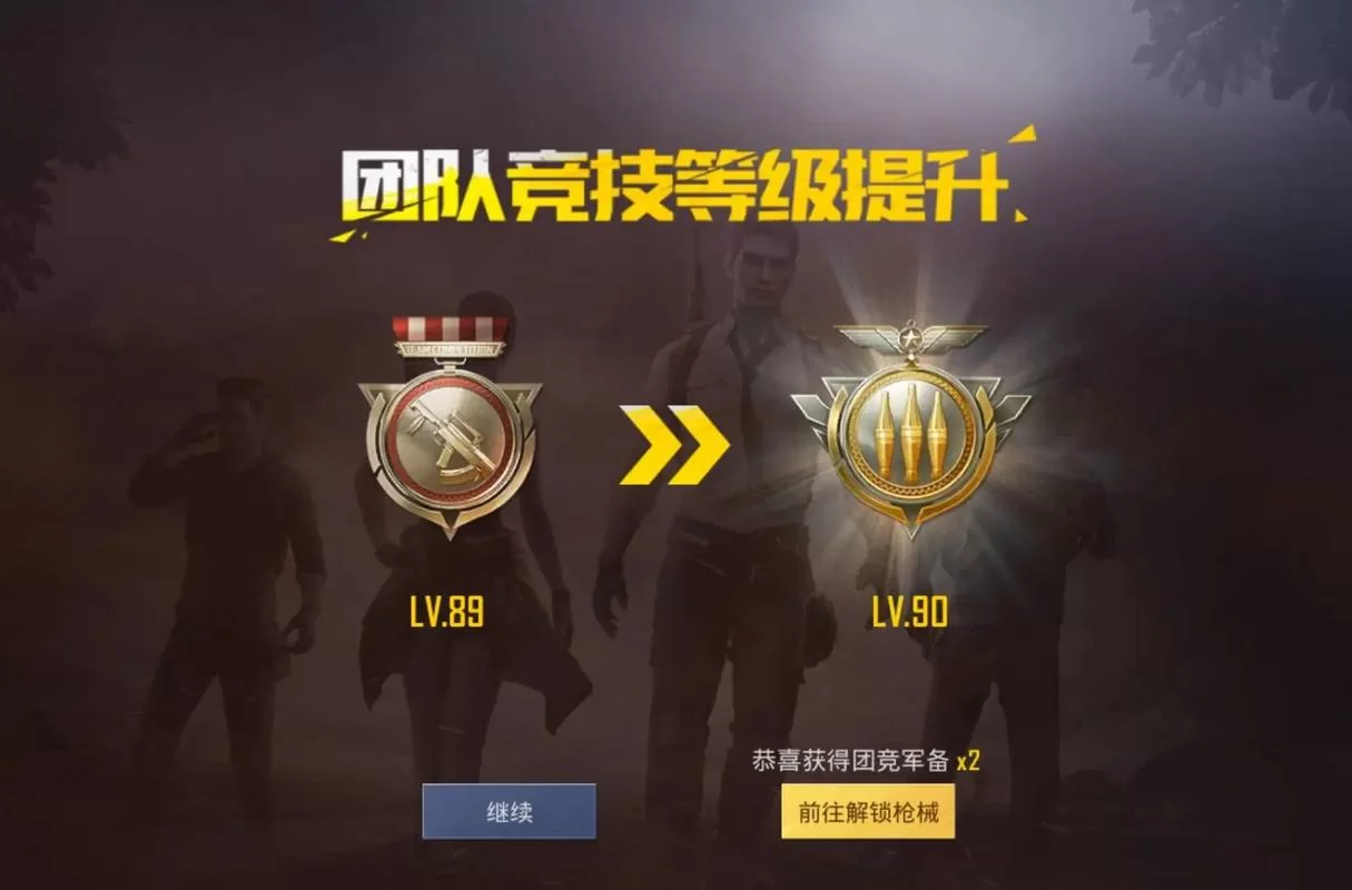 解密吃鸡最高段位无敌战神：技巧与经验分享
