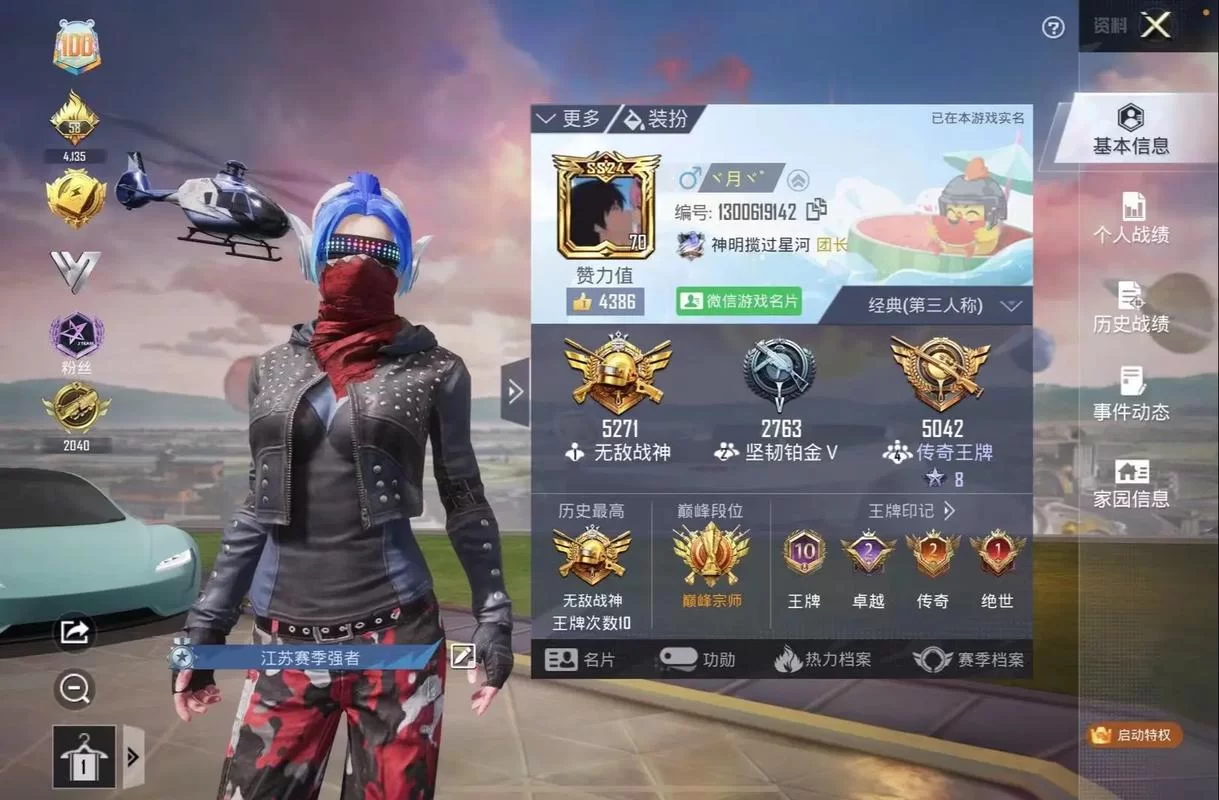 解密吃鸡最高段位无敌战神：技巧与经验分享