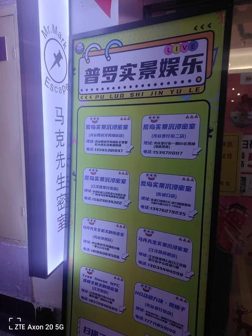 解密密室逃脱24：隐藏线索及道具使用方法全方位解读！