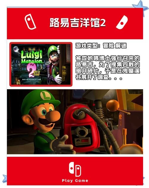 解密小游戏排行榜：最受欢迎的脑力游戏