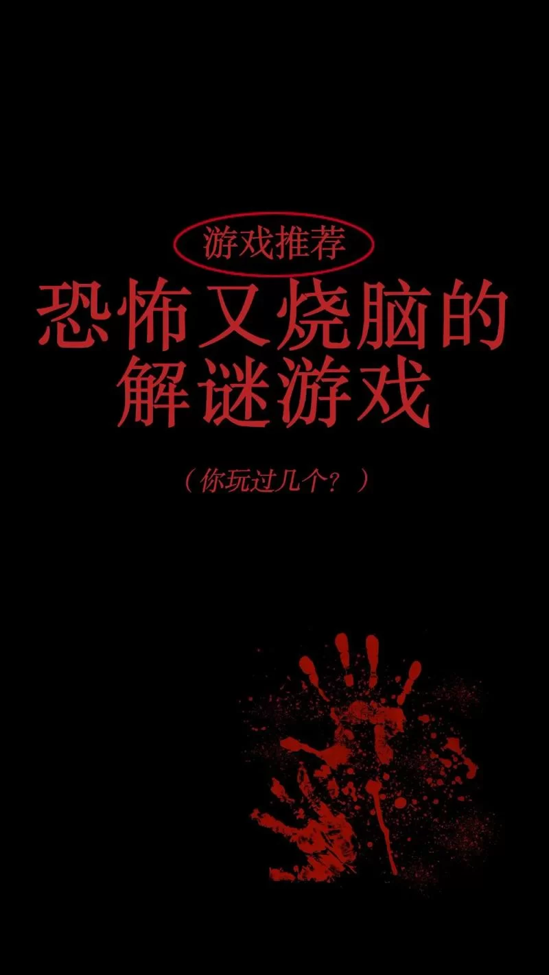 解密幽灵游戏：揭开游戏背后的神秘故事