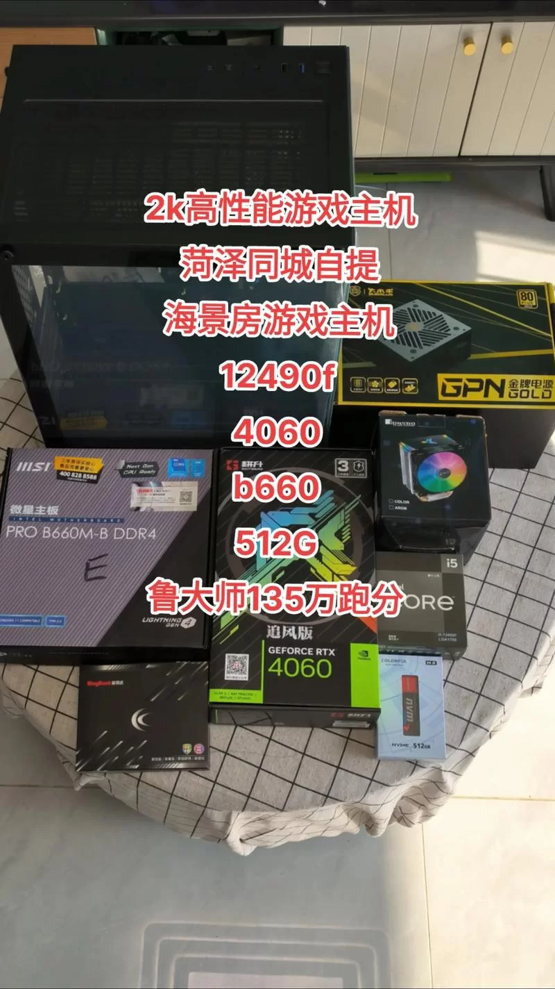 解密次世代主机：性能提升、游戏体验及未来展望