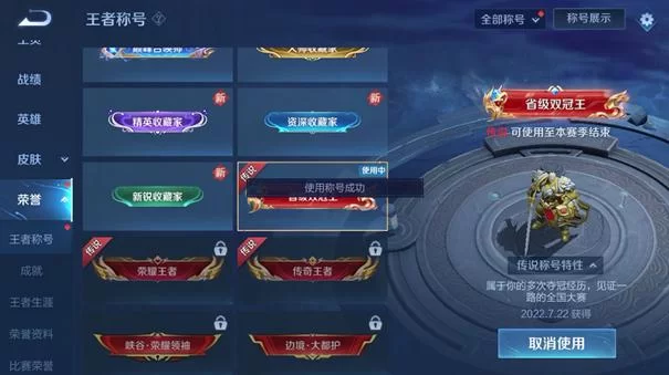 解密游戏双冠王：双冠王是什么意思，如何获得这个称号？