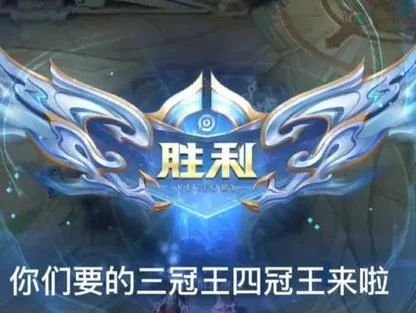 解密游戏双冠王：双冠王是什么意思，如何获得这个称号？