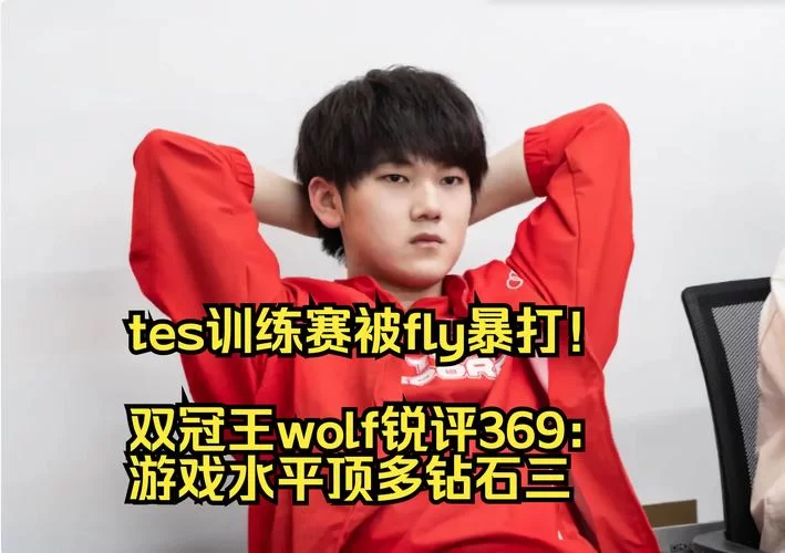 解密游戏双冠王：双冠王是什么意思，如何获得这个称号？