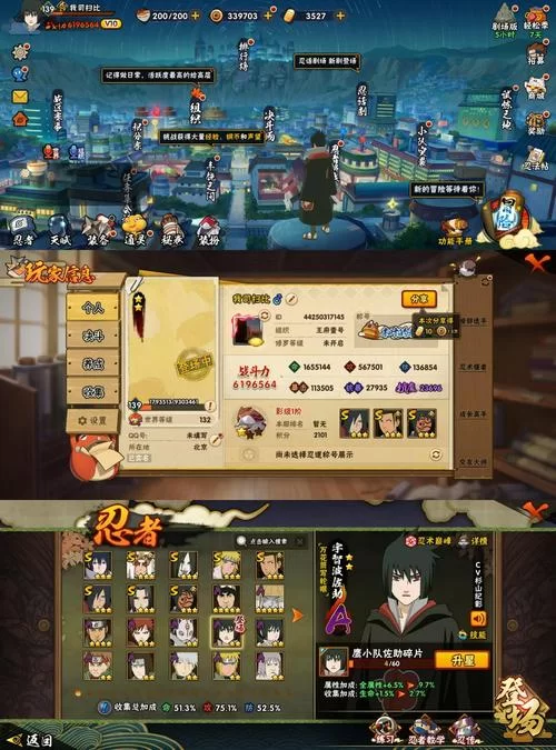 解密火影：金角银角与二代火影的惊天一战！