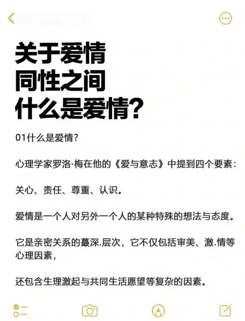 解密爱情三元论：亲密、激情、承诺的完美结合是什么？