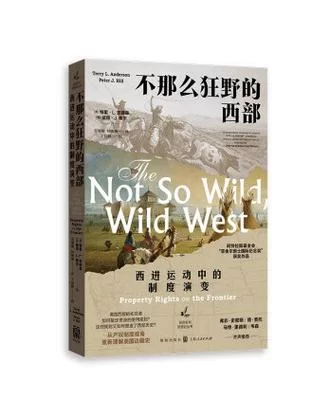 解密狂野西部：探寻西部世界背后的真实历史与文化