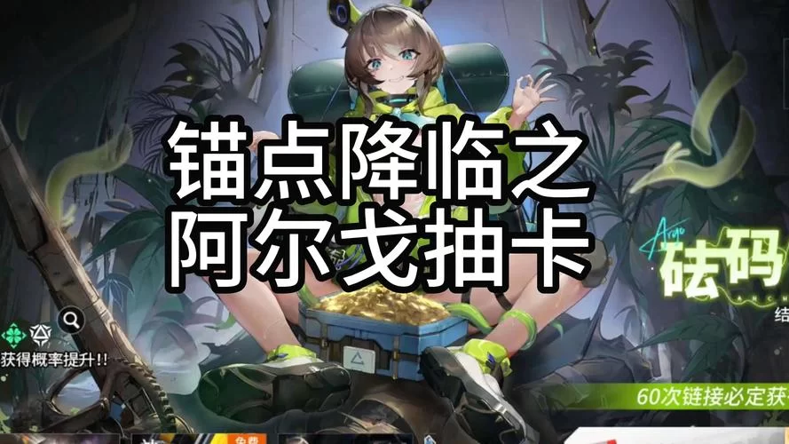 解密王者荣耀锚点：英雄皮肤设计中的关键要素