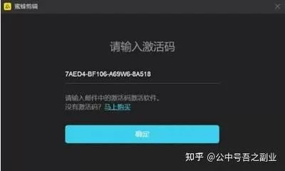 解密电视6位码：分享码、配对码、设置密码详解