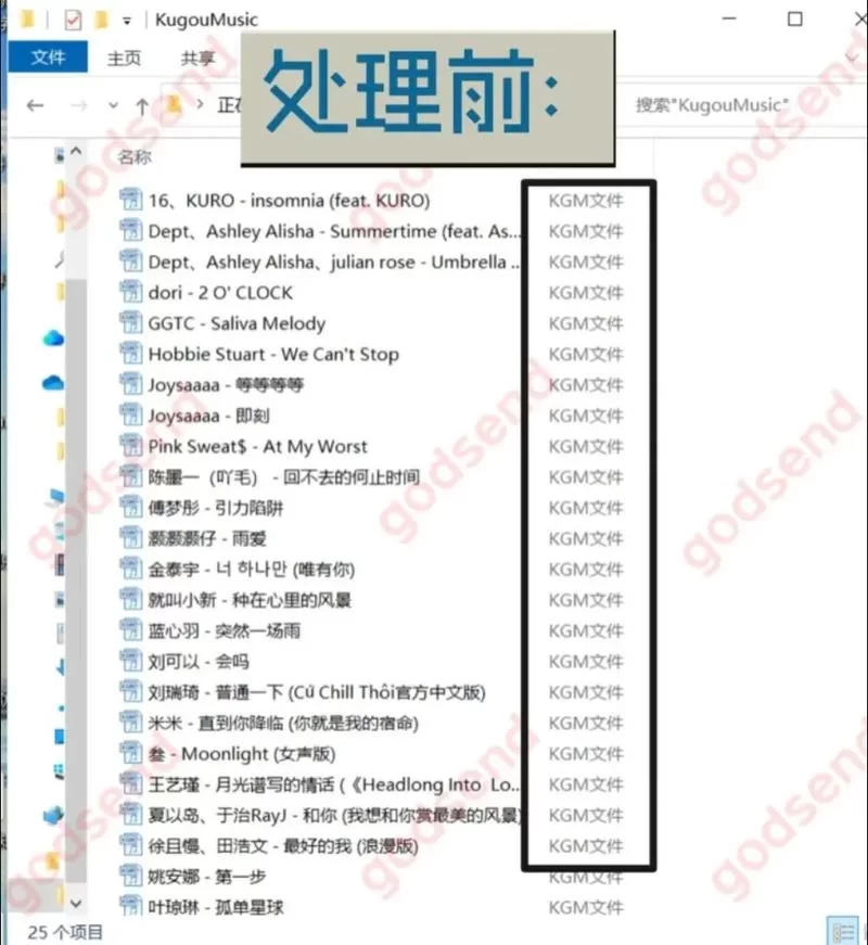 解密电视6位码：分享码、配对码、设置密码详解