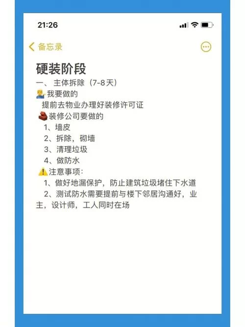 解密电视6位码：分享码、配对码、设置密码详解