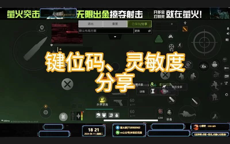 解密电视6位码：分享码、配对码、设置密码详解