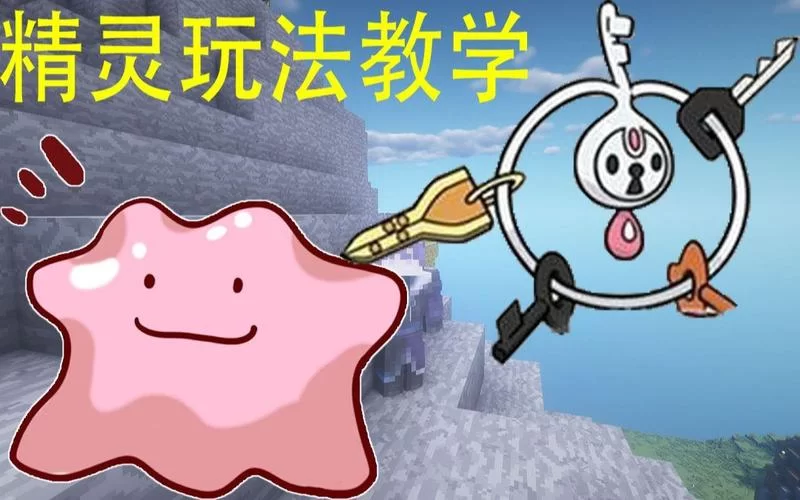 解密百变怪生蛋规则：教你如何培育最强精灵